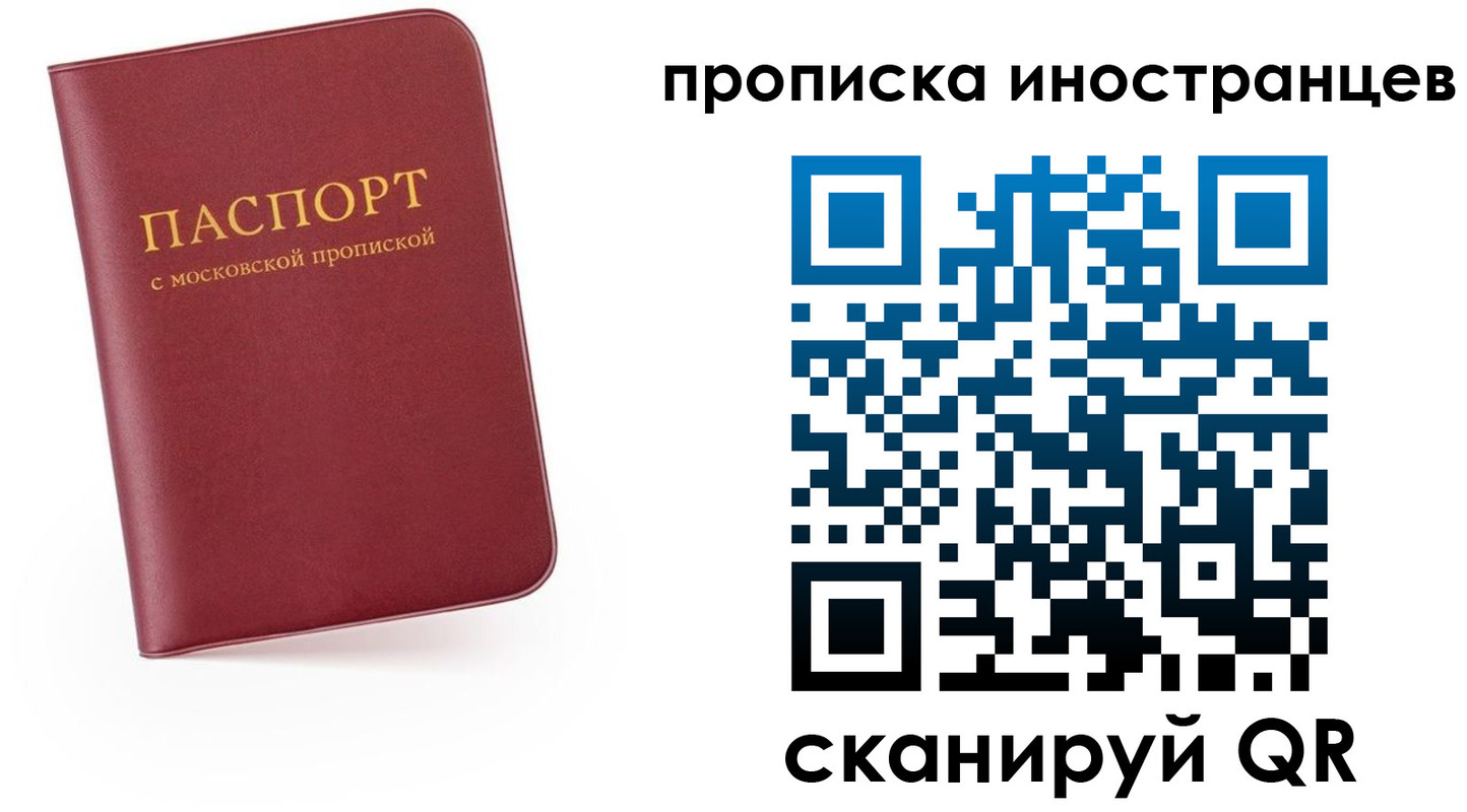 прописка ребенка в Приморско-Ахтарске