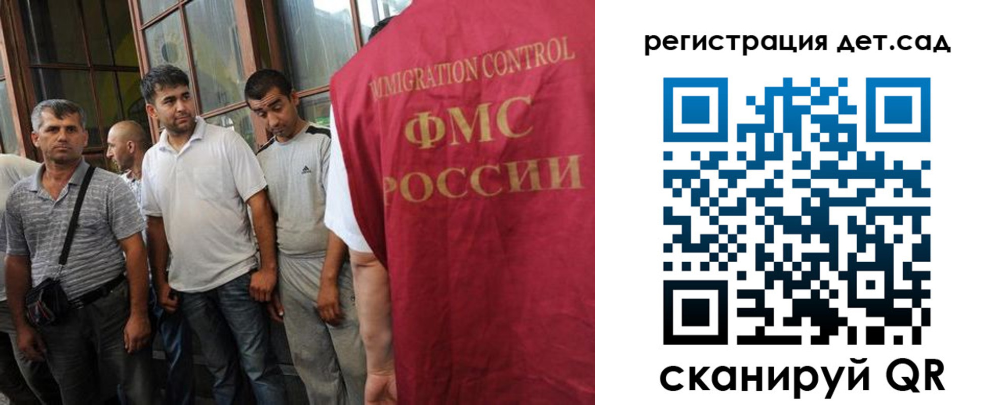 прописка ребенка в Приморско-Ахтарске